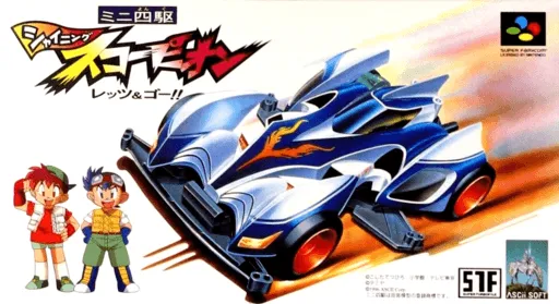 Mini Yonku Shining Scorpion - Let's & Go!! (Japan)